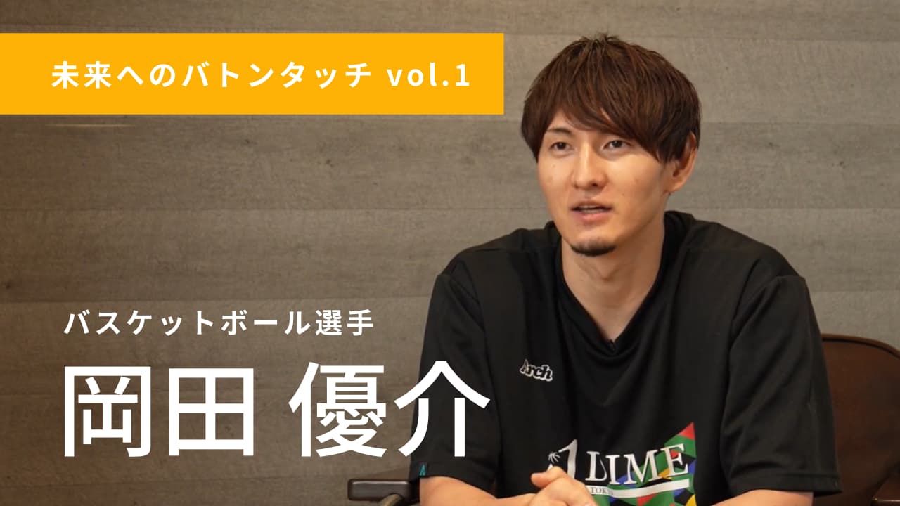 スポスクtwitterキャンペーン開催 株式会社ユナイテッドフィールド スポスクtwitterキャンペーン開催 株式会社ユナイテッドフィールド